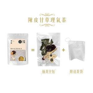 陳皮甘草理氣茶 x 1包