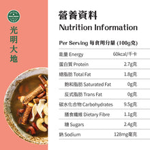 將圖片載入圖庫檢視器 五指毛桃百合腰果紅腰豆素湯 每日新鮮製造 有效期不少於30天 加熱即飲 豐富湯料