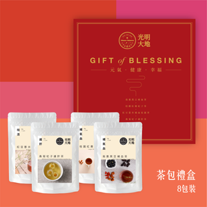 Gift of Blessing 花茶禮盒